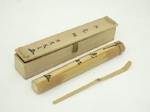 商品一覧|お茶道具・着物 圭 kei
